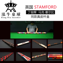 Hong Bull Table Ball British Original Factory STAMFORD Stanford billiard cue box single double groove triple groove genuine leather customised high end