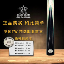 British TREVOR WHITE pool club ash wood English billiards snooker small head club TW club -55