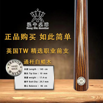 British TREVOR WHITE pool club ash wood English TW billiards Chinese snooker small head club -44