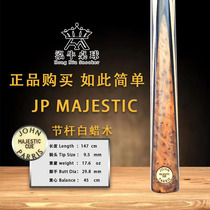 British Chuang Pie John Parris Majestic Series billiard cue snooker split small head pole