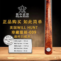 British WILL HUNT pool club black 009 Chinese black eight ash wood-collection of British small head sticks