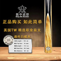 British TREVOR WHITE billiards ash wood English snooker small head TW billiards spot -53