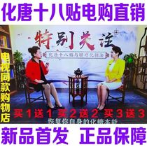 (TV with the same model)