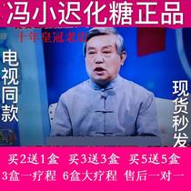 Feng Xiaochaos sugar TV with direct sales