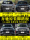 25 Mercedes-Benz GLC260L 페달 GLE350 페달 럭셔리 측면 Dynamic GLB Original GLS400 공장에 적합합니다. 25 Mercedes-Benz GLC260L 페달 GLE350 페달 럭셔리 측면 Dynamic GLB Original GLS400 공장에 적합합니다.
