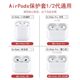 창조적 인 귀여운 운전 강아지 에어 포드 4 보호 케이스 투명한 블루투스 헤드폰 케이스 AirPodsPro2 보호 케이스 Airpod 3 Apple 이어폰 케이스에 적합한 보호 케이스 창조적 인 귀여운 운전 강아지 에어 포드 4 보호 케이스 투명한 블루투스 헤드폰 케이스 AirPodsPro2 보호 케이스 Airpod 3 Apple 이어폰 케이스에 적합한 보호 케이스
