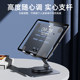 BBK S8 브래킷 A8 평면 패널 학습 기계 특수 데스크톱 지원 프레임 접이식 리프트 360 회전 다기능 조절 가능한 휴대용 브래킷 튜터링 기계 조기 교육기에 적합합니다. BBK S8 브래킷 A8 평면 패널 학습 기계 특수 데스크톱 지원 프레임 접이식 리프트 360 회전 다기능 조절 가능한 휴대용 브래킷 튜터링 기계 조기 교육기에 적합합니다.
