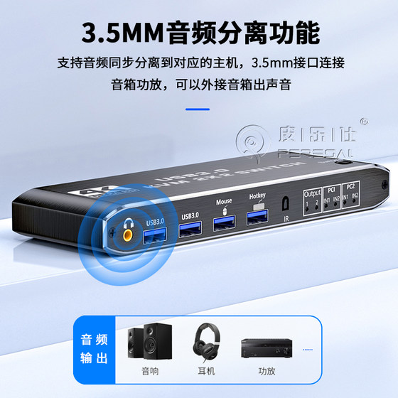 Pileshi KVM 듀얼 스크린 스위처 2-in 2-in 2-out HDMI 확장 사본 4K60Hz 3.5 헤드폰이있는 초 클레어 키보드 핫키 스위칭 2-in 2 아웃 마우스 오디오 동기화 스위칭 Pileshi KVM 듀얼 스크린 스위처 2-in 2-in 2-out HDMI 확장 사본 4K60Hz 3.5 헤드폰이있는 초 클레어 키보드 핫키 스위칭 2-in 2 아웃 마우스 오디오 동기화 스위칭