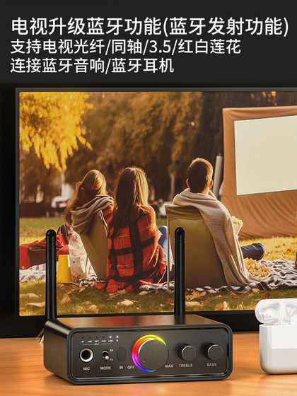 광섬유 동축 5.3 Xiaomi 4A4C Huawei 스마트 화면에 적합한 블루투스 송신기 Samsung Skyworth TV KA 노래 앰프 스피커 블루투스 헤드폰 피드백 Hifi 오디오 변환기 연결 광섬유 동축 5.3 Xiaomi 4A4C Huawei 스마트 화면에 적합한 블루투스 송신기 Samsung Skyworth TV KA 노래 앰프 스피커 블루투스 헤드폰 피드백 Hifi 오디오 변환기 연결