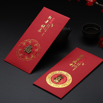 Red envelopes New Years personality creativity 2021 Year of the Ox Spring Festival Childrens New Years Eve Childrens New Years Eve