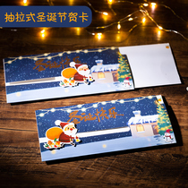 Christmas greeting card new pull-out creative gift Thanksgiving blessing simple thank you message small card