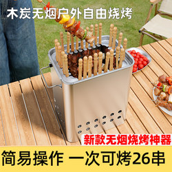 BBQ stove household hanging stove charcoal stove around the stove barbecue grill barbecue outdoor courtyard brazier winter indoor stove