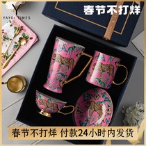 Yayoi era "lone leopard" coffee cup European style small luxury exquisite English tea set