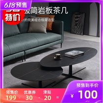 Italian minimalist rock plate tea table Nordic small family style living room oval high and low combined marble designer tea table