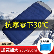 Widened and enlarged down sleeping bag for adults Adult goose down autumn and winter outdoor portable camping travel to keep warm minus 30