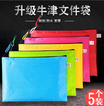 5 clothes A4 File bag zipped bag Canvas Oxford Cloth Bag Waterproof Jersey Bag Large Capacity Kit Archive Bag Students to collect bag office stationery items for printing LOGO with exam paper