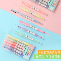 6 clothes with double head fluorescent pen fluorescent marker pen light color series students with tasteless candy color notes pen color pen coarse drawing key silver light notes colorful marker pen set of endorsements