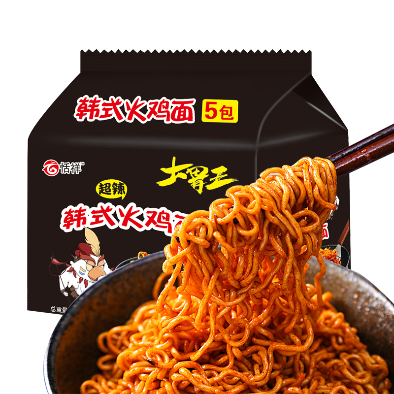 【3包装】国产干吃芝士火鸡面106g*3