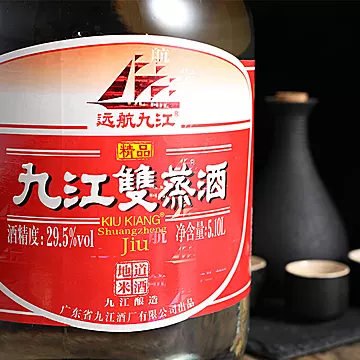 【九江双蒸】广东米酒酒浸泡酒[15元优惠券]-寻折猪