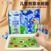Children's Water Development Painting Package Fan Silk Wet Wetto Painting Materials Turkey Floating Paint to Pinch Water Wash Paint