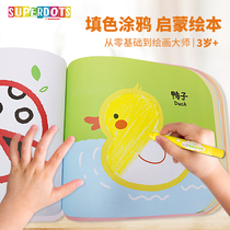 Children's Color Painting Book Painting Books Kindergarten Baby Painting Painting Paintings Enlightenment Painting Books Painting Books