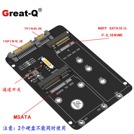 새로운 M.2 NGFF/MSATA-SATA3 2-in-1 SSD SSD 2.5 인치 하드 드라이브 박스 어댑터 카드 새로운 M.2 NGFF/MSATA-SATA3 2-in-1 SSD SSD 2.5 인치 하드 드라이브 박스 어댑터 카드