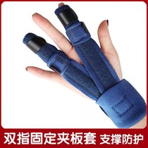 Fingerfixed splint fingers in the fingers fingers fracture brass sprain support rehabilitation double finger straight protection condom