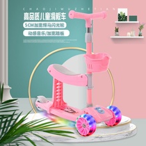 Scooter child male and female child can take a slip 1-12-year-old folding slip car three-wheeled toddler toy car