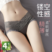 Panties Ladies Lace Low Waist Sexy Hot Pure Cotton Transparent Seamless Abdominal Hip Lift Ice Silk Mid Waist Womens Briefs