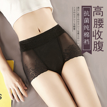 High Waist Panties Ladies Lace Sexy Breathable Cotton Antibacterial Crotch Abdominal Pants Hip Lift Seamless Boxers Boxer Pants