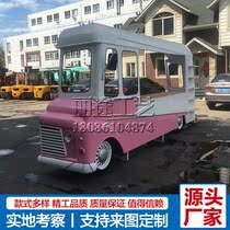 Retro public bar restaurant milk tea shop coffee shop wine cabinet cash register Meichen decorative props handicraft customization