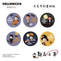 Halloween children's cartoon creative name sticker waterproof sticker customization
