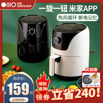 Wordless smart air fryer Household multi-function automatic large-capacity oil-free electric fryer Special wifi lazy