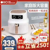 Wordless air fryer Household multi-function automatic large-capacity intelligent fryer-free fries machine new special offer
