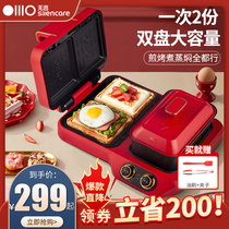 Wordless multifunctional breakfast machine sandwich machine Four-in-one household waffle lazy artifact sandwich machine double plate