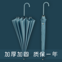 Sun-series automatic long handle umbrella female large number ins wind 16 bone bend hook Mori series anti-wind retro straight rod custom logo