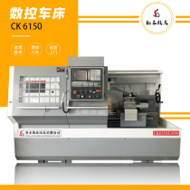 Heavy-duty high-precision CAK5085 CNC lathe Shenyang automatic precision machine tool for roughing and finishing spot sale