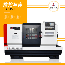Spot direct sales high rigidity precision CK6150 CNC lathe Yunnan CYK one meter three-speed variable speed independent spindle