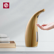 Induction handwashing liquid machine Automatic contact-free washing mobile phone imitation wood wood grain gel soap liquid with visible cleaning essence