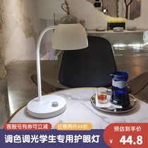 LED table lamp charging dimming toning foldable portable USB lithium battery touch student dormitory eye light warm light