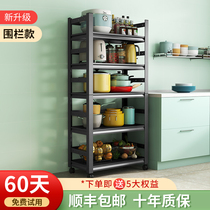 Nicely Kitchen Shelving Floor Multilayer Home Fencing Removable Microwave Oven oven Oven Containing Shelf Balcony Shelving