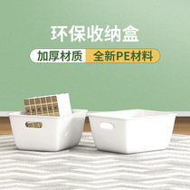 Debris Containing Basket Cosmetics Snacks desktop containing box washroom Bathroom Kitchen Finishing Box Storage Small Box