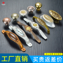 European drawer cabinet door wine cabinet shoe cabinet handle European gold court bronze small handle round handle single hole