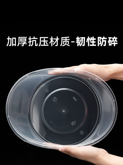 2000/2500/3000ml 일회용 도시락 상자 라운드 포장 박스 라운드 냄비 절인 물고기 큰 접시 치킨 가재 냄비 2000/2500/3000ml 일회용 도시락 상자 라운드 포장 박스 라운드 냄비 절인 물고기 큰 접시 치킨 가재 냄비