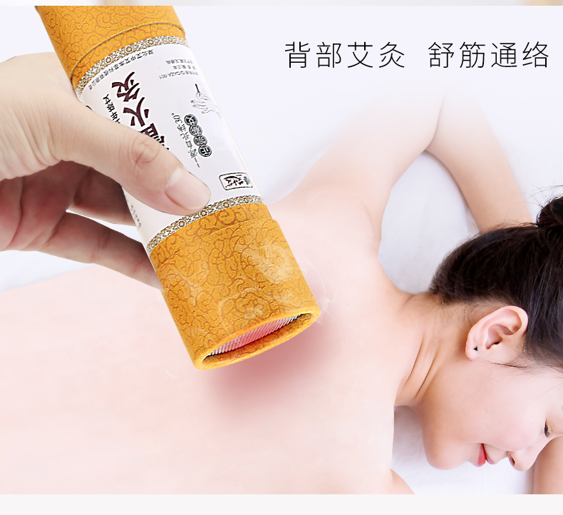 蕲艾雷火灸艾条艾灸艾柱大炮灸筒7cm4加粗特大号悬灸纯艾灸棒正品