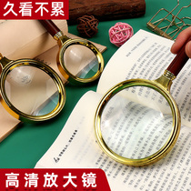 High-definition handheld optical magnifying glass Primary School students 5 times look at mobile phone maintenance exploration Natural high-definition 90MM elderly reading high-definition portable desktop reading 8 Times childrens science