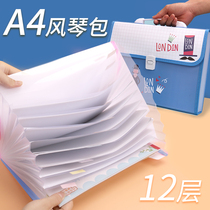 Organ Pack Multilayer Folder Students Large Capacity Admission Papers Small Freshening Cartoon High School Students Students Use Hand Classified Yingren Wind Exam Papers Cashier Bags 12 Floors a4 Containing Boxes Korean Version Thickened