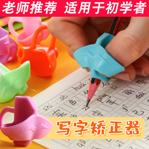 Holding pen posture orthodontics Primary School students grasping Pen pencil students with black water pen set baby learning writing beginner soft glue five-finger positioning children correct holding pen posture Posture artifact
