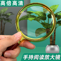 High-definition handheld optical magnifier for the elderly Read HD Portable desktop reading 8 times Childrens science Elementary students 5 times more See mobile phone maintenance Explore natural HD 90MM