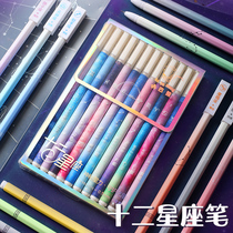 twelve Constellation Pen Net Red Pen 12 Set of giant crab seat shake-up Creativity Starry Sky Pen Student Ticket of Sexual Pen Flow Sand Pen Cute Super Cute Teenage Girl Hearts of the Wind Brief about Round Everest